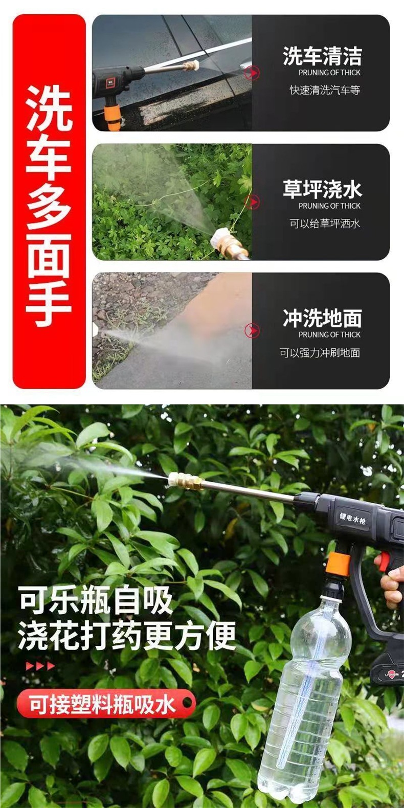 Wireless Car Washing Machine, High-Pressure Water Gun, Electric Tool, Household Rechargeable Portable Multifunctional Lithium Battery, Other Copper