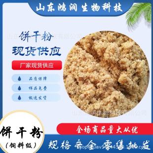 �F؛�����������ˮ�a�Bֳ����������ֲ�������ʳƷ��ɷ�