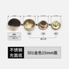 Golden, 15mm, 3 piece set