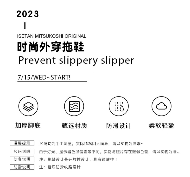 一字拖1_02.jpg