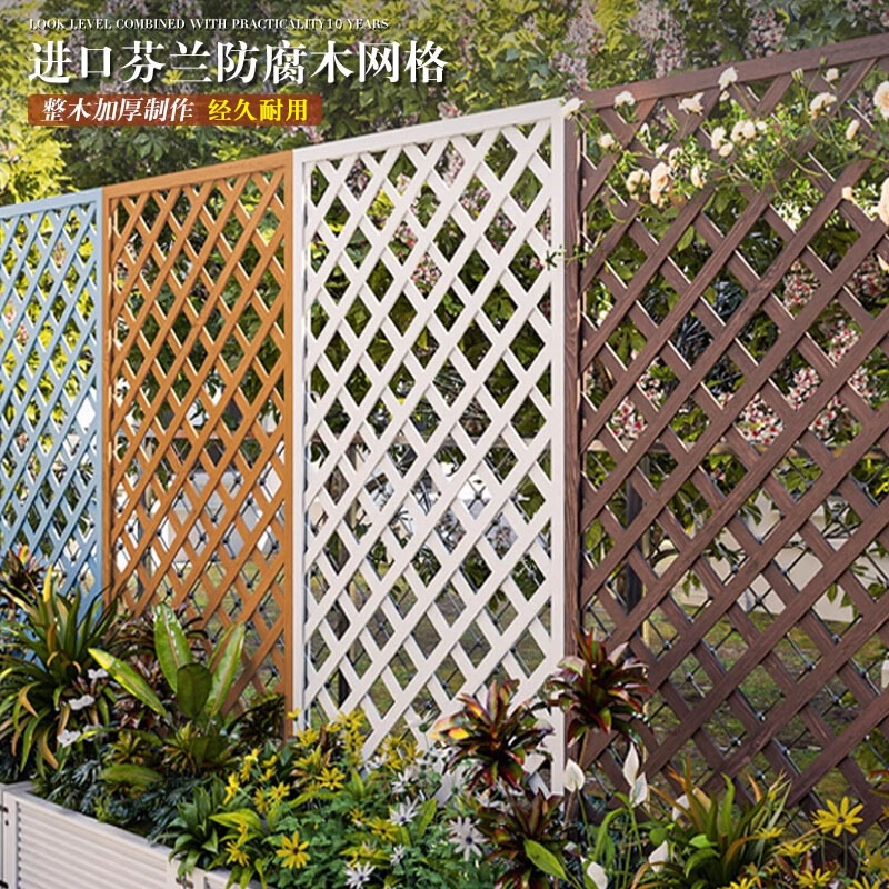 Outdoor Anti-Corrosion Wood Fence Grid Decorative Fence Balcony Terrace Small Yard Privacy Screen Partition Trellis Outdoor Anti-Corrosion Wood Fence Grid Decorative Fence Balcony Terrace Small Yard Privacy Screen Partition Trellis