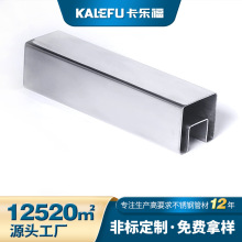 201凹面方管砂光面40*40不锈钢异型薄壁管建筑工程不锈钢异型钢管