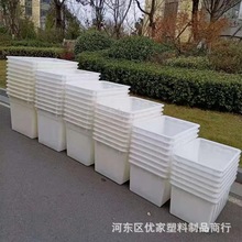 塑料水箱 白色方形 特厚加大水箱水产 服装仓库周转箱 养殖存放箱