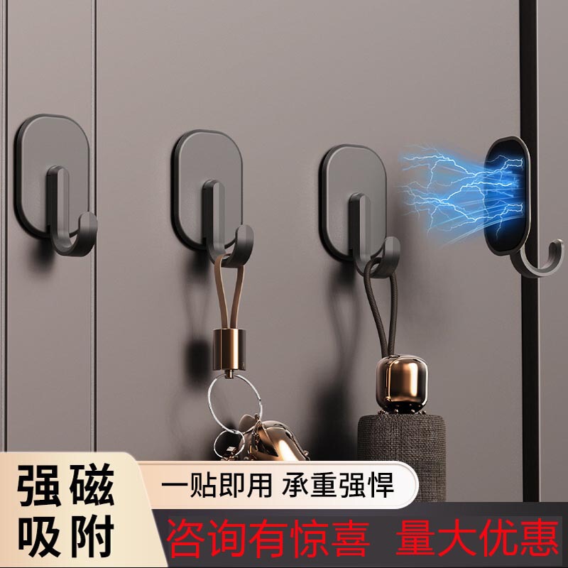 Magnetic Refrigerator Hooks, No-Drill, for Home Use, Magnetic Hooks for the Back of Washing Machine Doors, Can Be Adhered and Re-Attached to the Refrigerator Magnetic Refrigerator Hooks, No-Drill, for Home Use, Magnetic Hooks for the Back of Washing Machine Doors, Can Be Adhered and Re-Attached to the Refrigerator