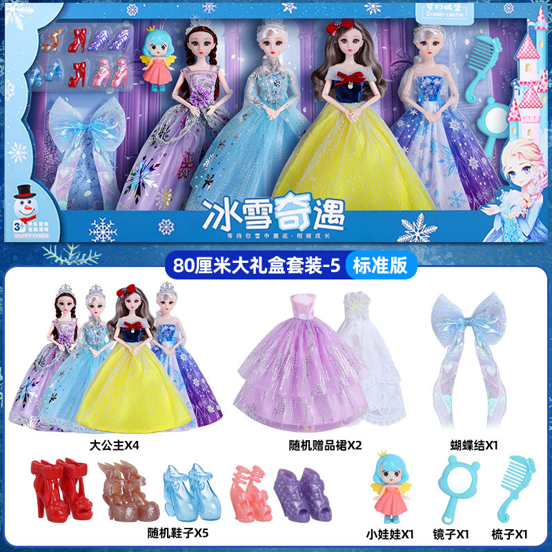 Muñeca con Accesorios