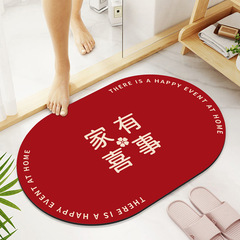 Algae mud bathroom kitchen water-absorbent mat, anti-slip, washable