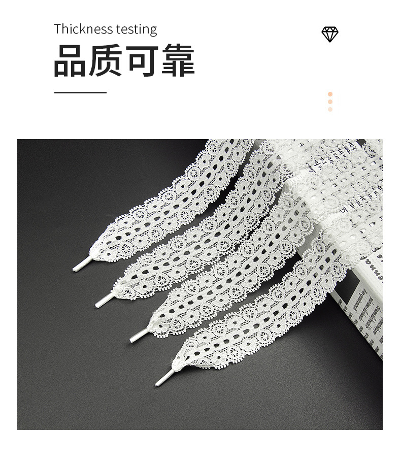 196-白色蕾丝鞋带锦上_07.jpg