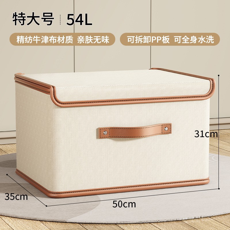 베이지-54L
