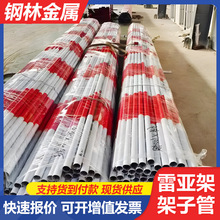 Q235架子管工地外架钢管黑黄喷漆外墙薄壁建筑防护专用铁管大口径