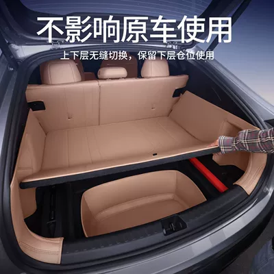 Surrounded by Avita 07Pro Modified, Trunk Mat