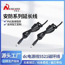 PVC͸ߜoׂݔAC/DCԴBӾdcԴ5521ŭhSֱ