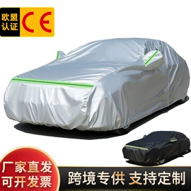 汽车车衣;拖车绳;备胎罩