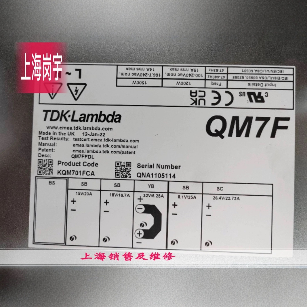 QM7H KQM701FCA 电源开关 现货 拆机 测试OK 带质保 可以维修询价