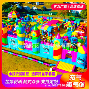 New large inflatable castle outdoor children naughty castle slide park shopping mall indoor small trampoline manufacturers