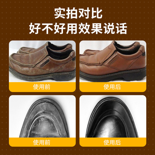 Leather shoe polish black colorless brown liquid leather maintenance oil shoe polish artifact universal universal shoe polish black and bright