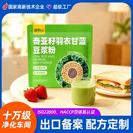 代餐粉;麦片;藕粉