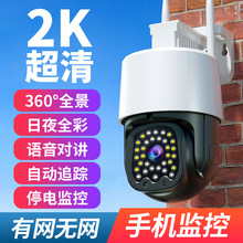 无线摄像头夜视高清360°全景wifi监控器家用远程手机4G室外监控