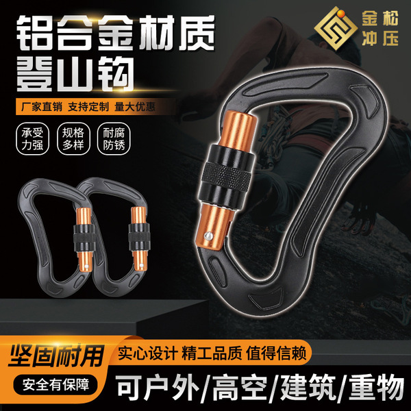 7075 aviation aluminum caravan buckle rock climbing safety buckle…
