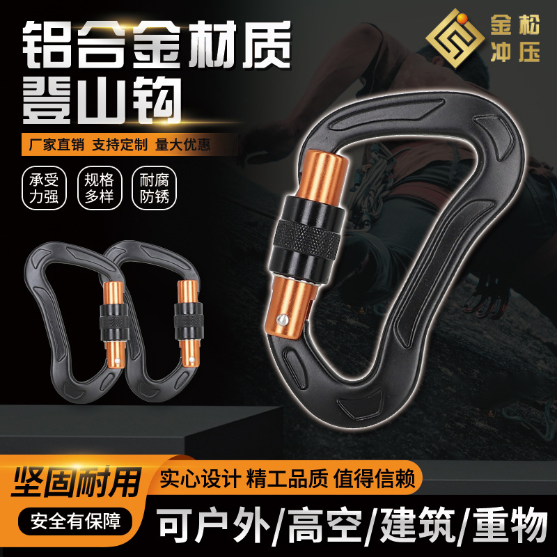 7075 aviation aluminum caravan buckle rock climbing safety buckle…