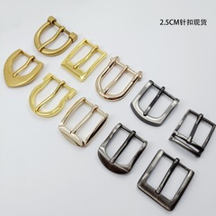 DH2.5CMレディースピン留め合金ベルトバックル中実新品レディースベルトトップバッグアクセサリー現物