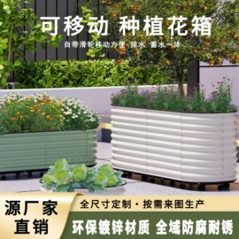 花箱;金属托盘;户外金属桌椅