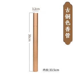 放香装特长香管牛皮加长香桶储架香插超长香盒线香家用纸香筒加厚