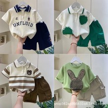 男童夏装套装2025新款洋气宝宝夏季网红短袖衣服儿童酷帅童装批发