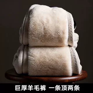 羊毛保暖裤男士加厚加绒中老年羊绒棉裤女外穿东北旅游冬季防寒款
