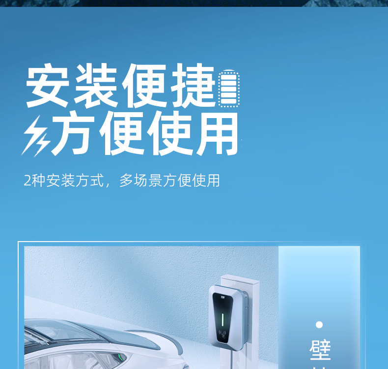 Suitable for New Energy Electric Vehicle Charging Pile Household 7Kw Universal 32A Byd Tesla Changan Geely