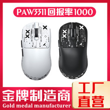 T-WOLF����X9��ģ��Ϸ�������paw3311�ر���1000�羺���������