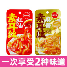 Դ�^�S����쾉���u�t���ض��z֥���uζ��ʳ��ʳ���e��ʳ���l