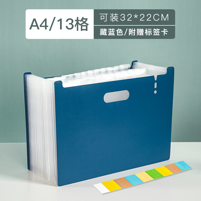Bolsa de órgano vertical A4 Clasificación de múltiples capas Carpeta 13 rejilla estudiante prueba Carpeta de papel bolsa de almacenamiento Paquete de archivo de material al por mayor