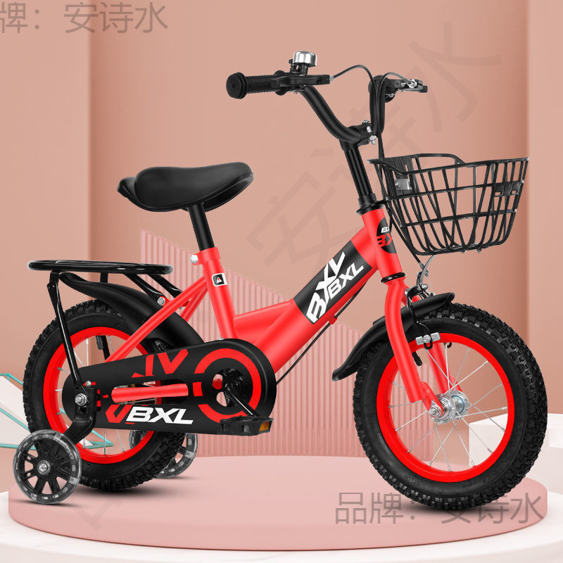 Children's Bicycle Permanent New Model 3-5-6-9 Years Old Boys and Girls Bicycle 12/14/16/ 18inch Pedals