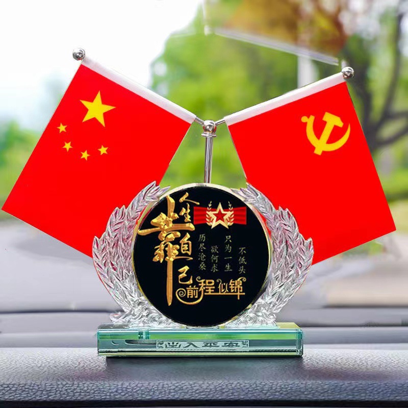 Car-mounted small red flag, patriotic car ornament, high-end center console red flag, essential car interior decoration items