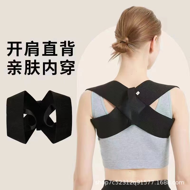 肩を開けて姿勢を整え、肩を広げ、肩を保護し、胸を広げ、目に見えない服装をし、通気性を高め、胸をまっすぐにします。|undefined