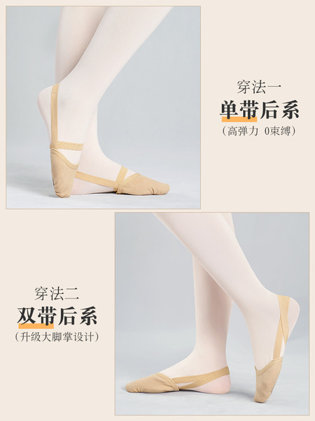Children's elastic cloth dance shoes female ballet rotation half…