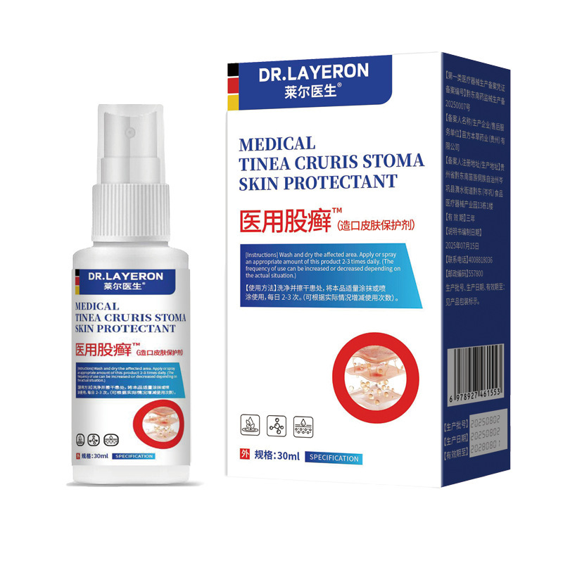 DR.LAYERON莱尔医生医用股癣喷剂|undefined