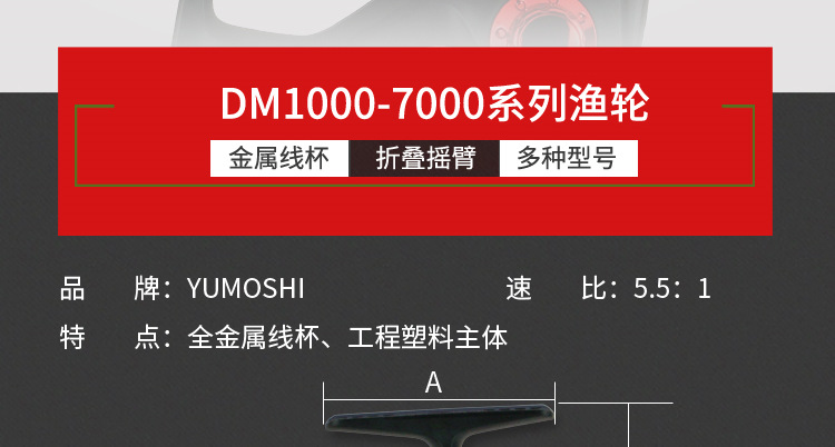 DM_003.png