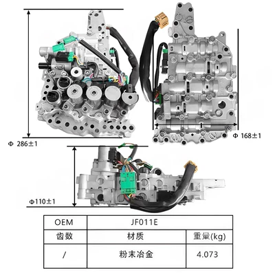 JF011ECVT transmission valve body (dual Other drive systems