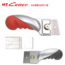 NT CUTTER KT-2000GP替刃式裁皮刀 手工DIY切皮工具刀带锋利刀片