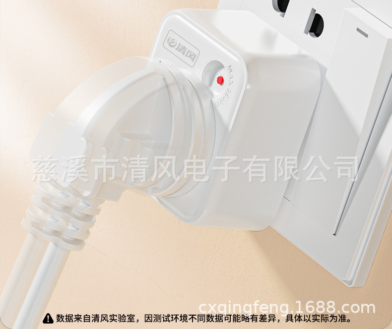 901A-8-过载保护转换器详情页-1-切片源文件_19.j