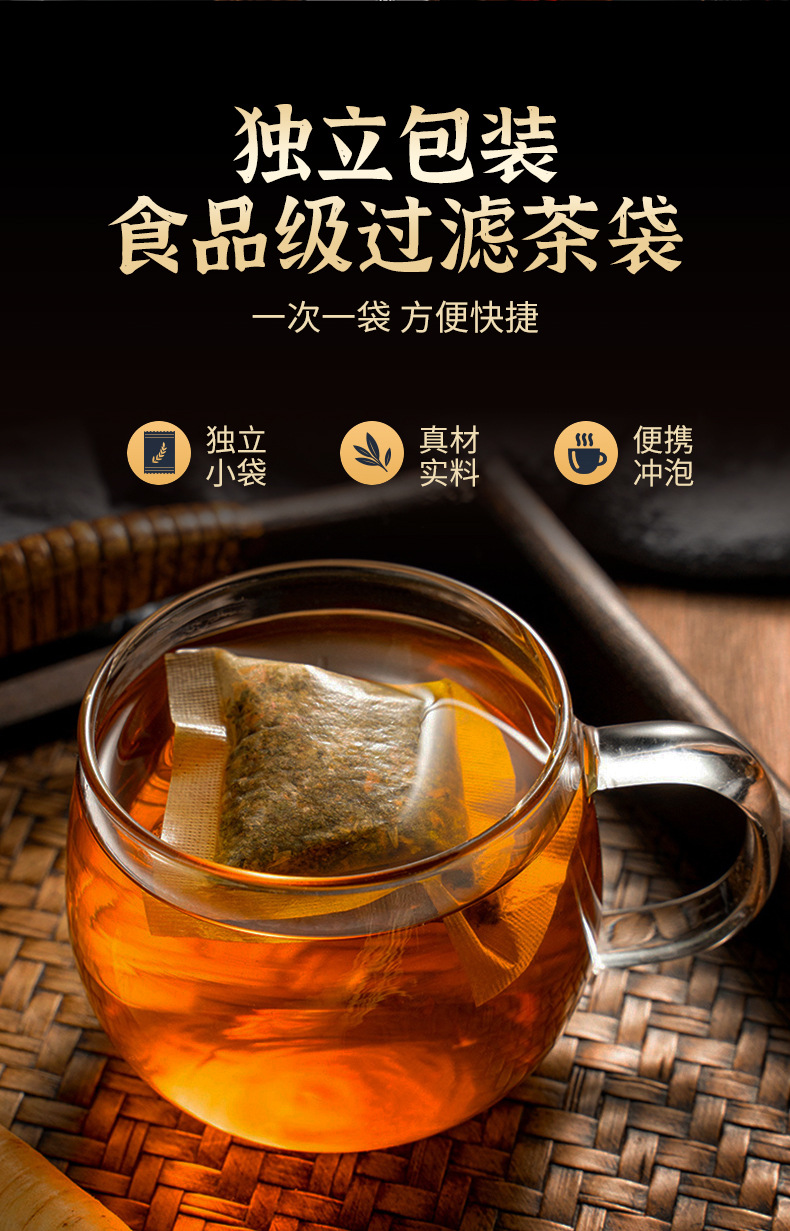北京同仁堂人参黑枸杞详情_13