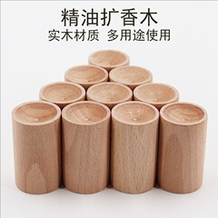 蚊よけとディフューズ木の円筒形ディフューズ木、長持ちする寝室の揮発性木製トイレ水無垢材の装飾品、フレグランススティック