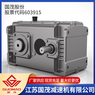 【Guomao】Extruder gearbox single screw ZLYJ133-16-II transmission transmission