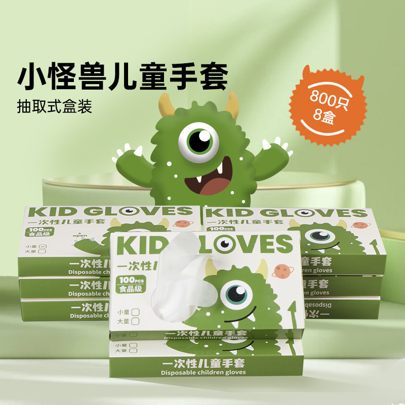 리틀 몬스터 일회용 박스형 장갑 S 사이즈(3~6세에게 적합)