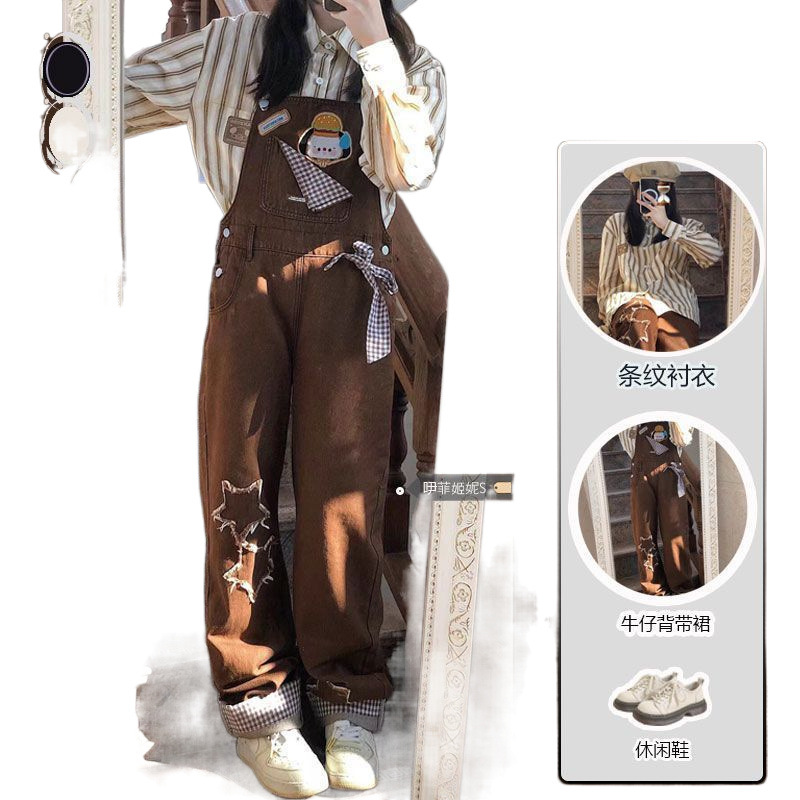 일본 스타일의 귀여운 부드러운 소녀의 양동이 바지 세트 여성의 봄과 가을 2024 새로운 셔츠 넓은 다리 바지 투피스 세트