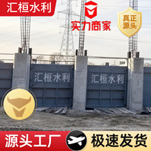滑轮钢制闸门河道闸门电动手动可调平板闸门水利工程渠道钢制闸门