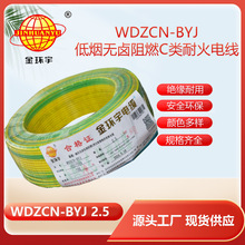 ��h��늾� �͟��o�u��ȼ�ͻ�늾�WDZCN-BYJ2.5ƽ��