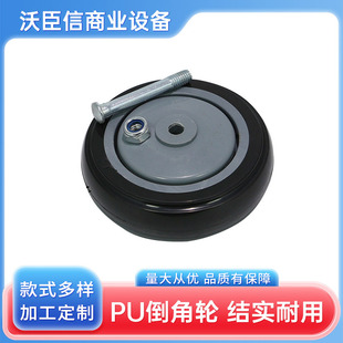 Silent Wheel Heavy-Duty Trolley Caster 5inch Chamfered Pu Screw Rod Universal Wheel