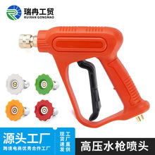 ���Ɵ��N1/4�����ɫ���·��^M22-14�Xо�߉�ϴ܇ˮ��������Q